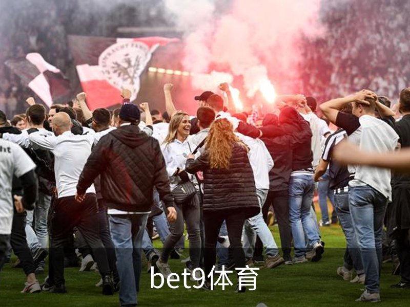 bet9体育品牌故事